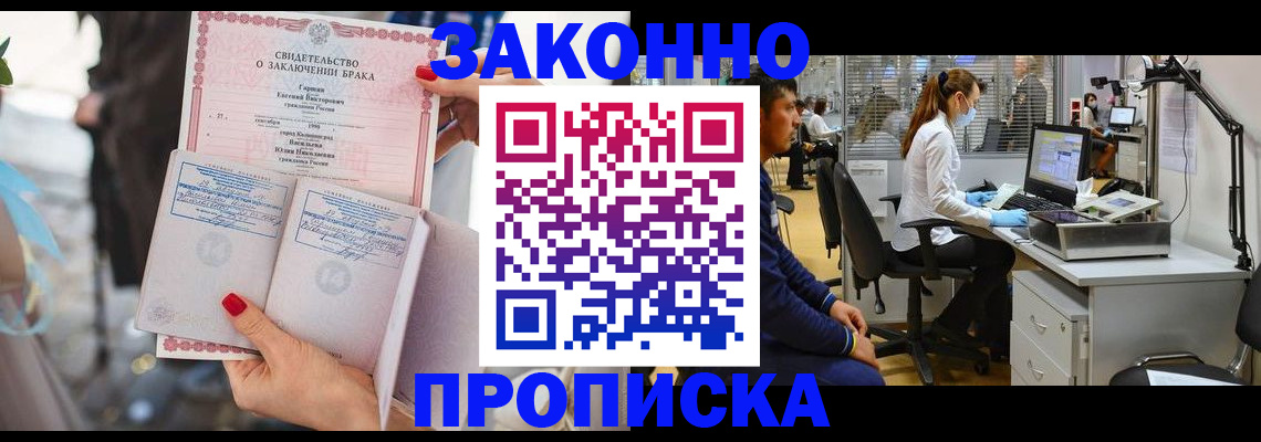 форма 3 в Видном